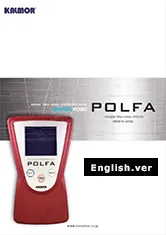 POLFAカタログ　英語版